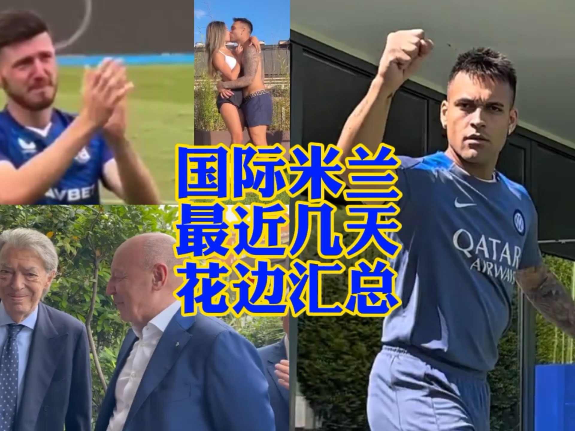 前锋在接到