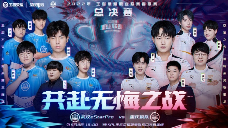 为约旦扳回