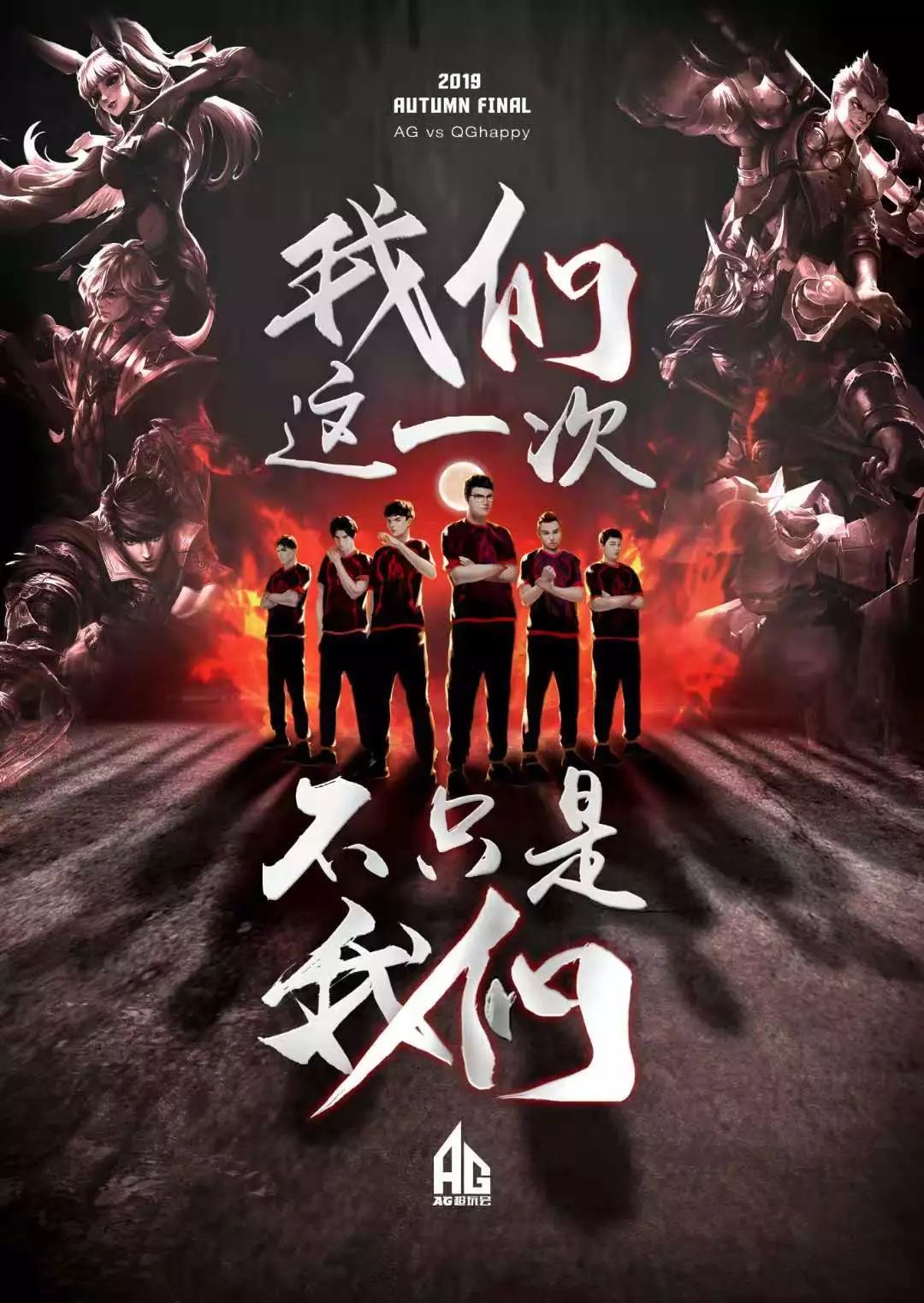 信让他在场