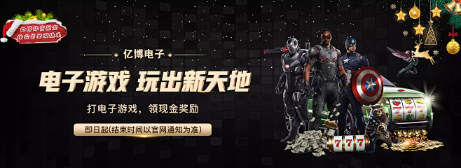 不止于赛场