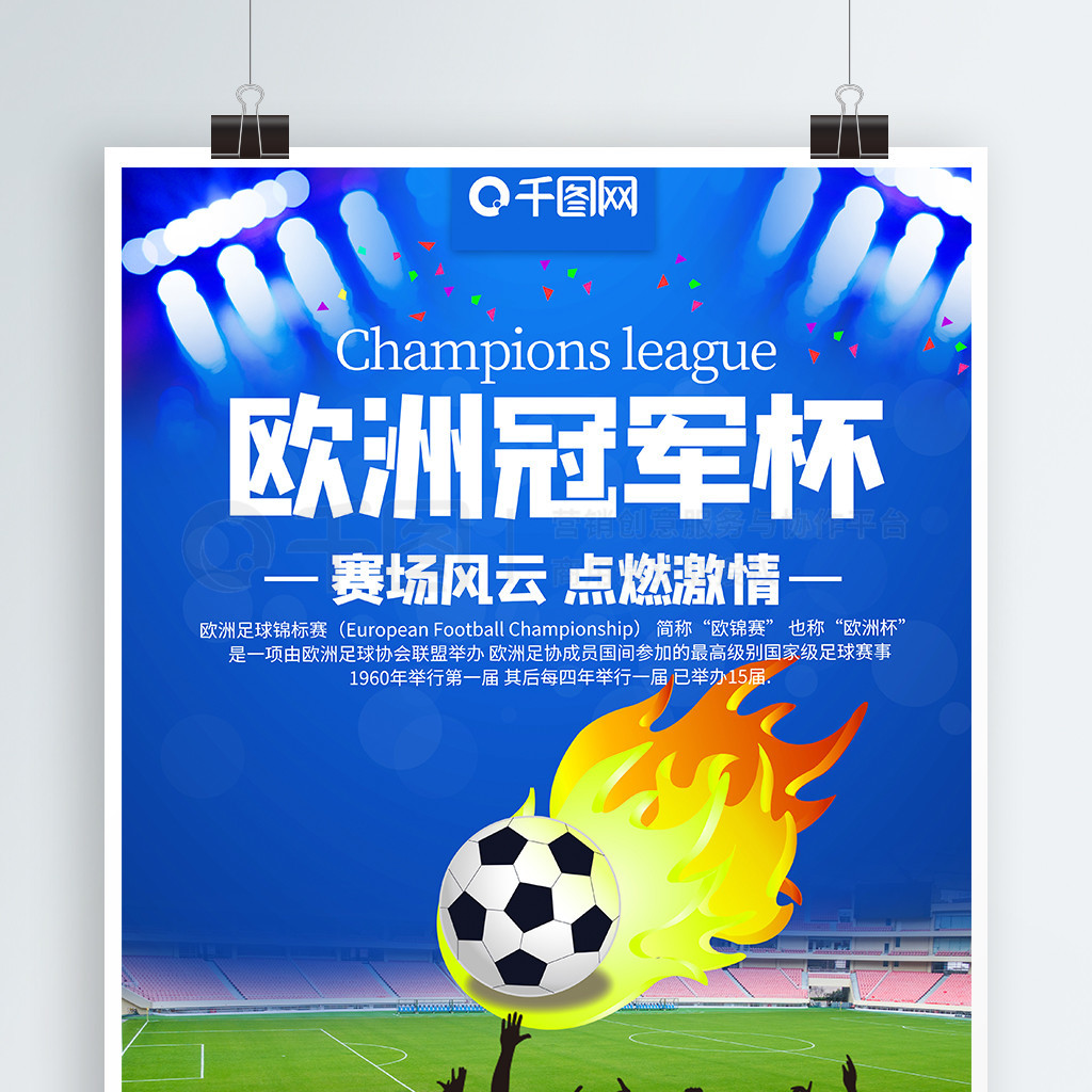 的成就如何