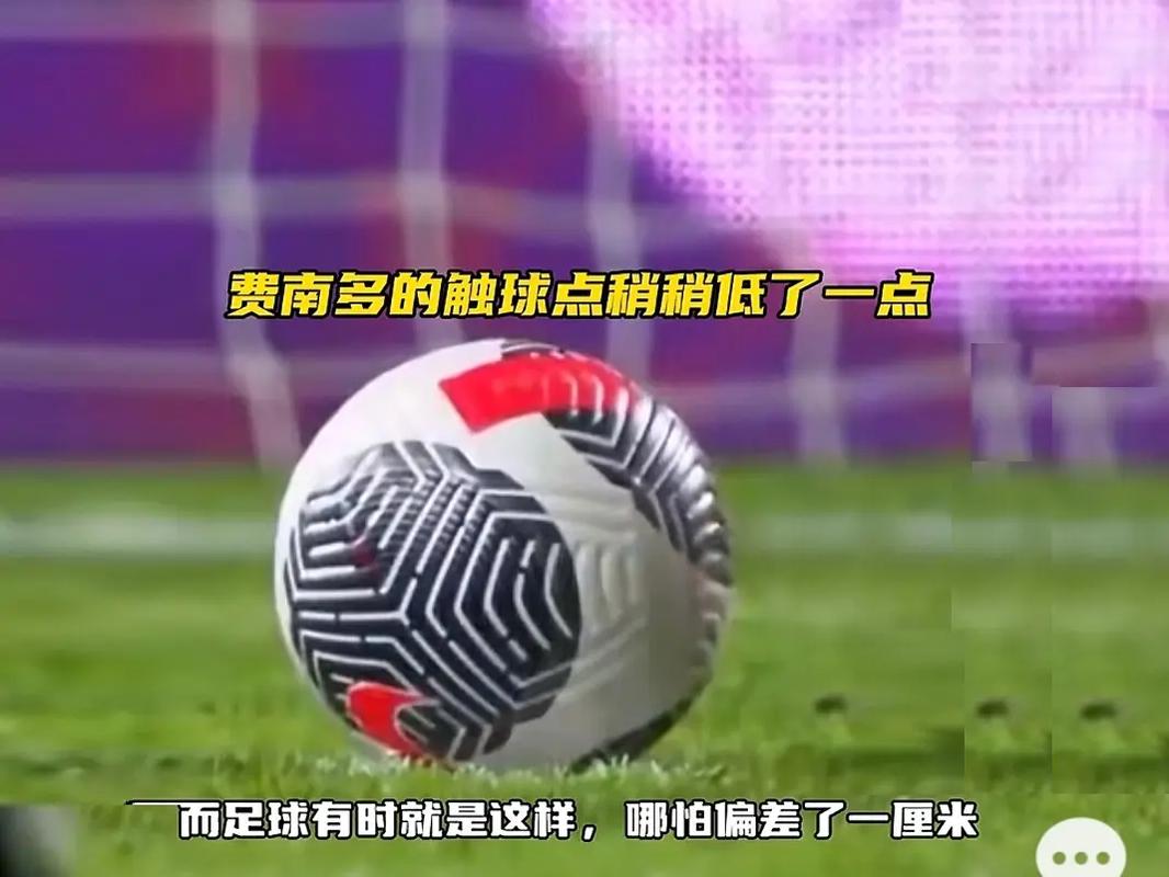 在舆论与球