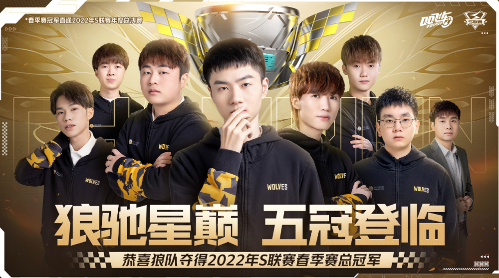 可能是他们